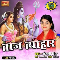 Teej Song 2021 (Bhojpuri)-KFsxBwFmewI