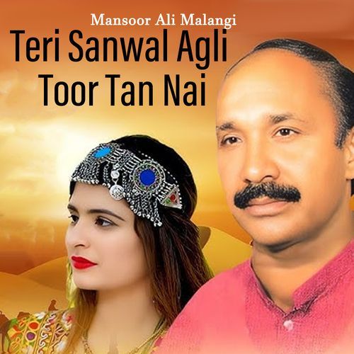 Teri Sanwal Agli Toor Tan Nai