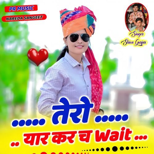 Tero Yaar Kr Ch Wait