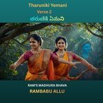 Tharuniki Yemani (Version 2)