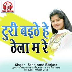 Turi Baithe He Thela Ma Re (Chhattisgarhi Song)-MhleYiRvRgY