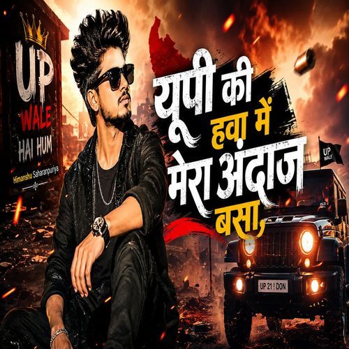 UP Ki Hawa Mein Mera Andaaz Basa