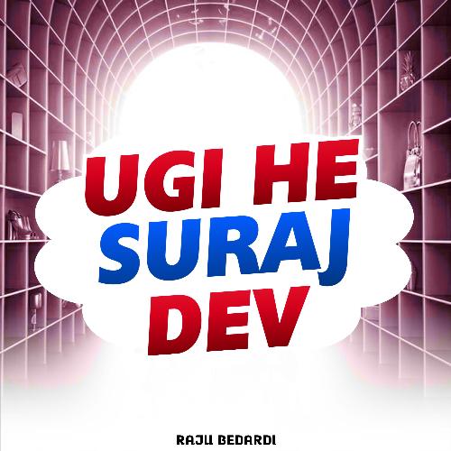 Ugi He Suraj Dev_poster_image