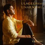 Ulagelaam Unarndhu