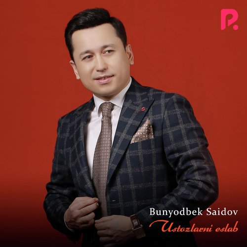 Xali shu hol cover art