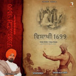 Vaisakhi 1699-BQQgBUZEVnE