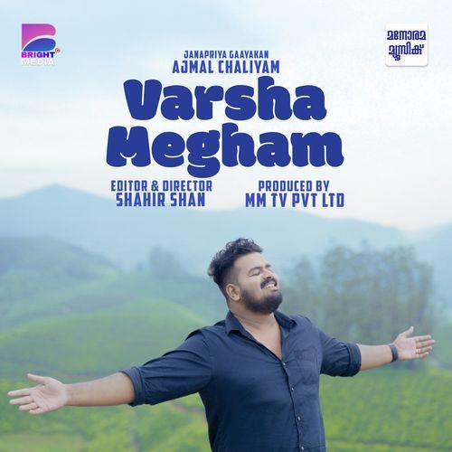 Varsha Megham