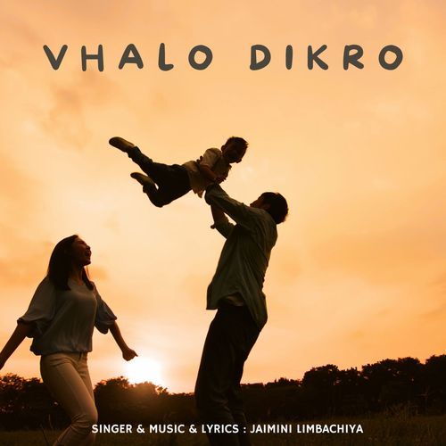 Vhalo Dikro