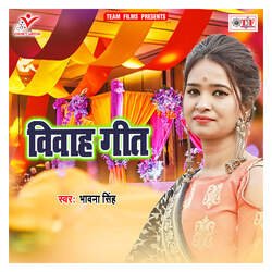 Vivah Geet-IgY4dD4JBFI