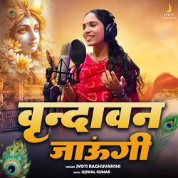 Vrindavan Jaungi-GSFbWzJyYF0