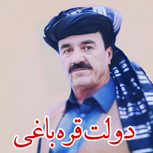 Wa Laila Nare Ma Wa Darzama Live