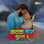 Wadal Vara Sutala Ra