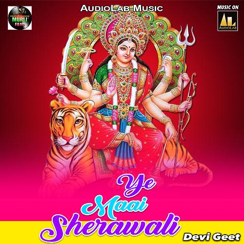 Ye Maai Sherawali (Devi Geet)