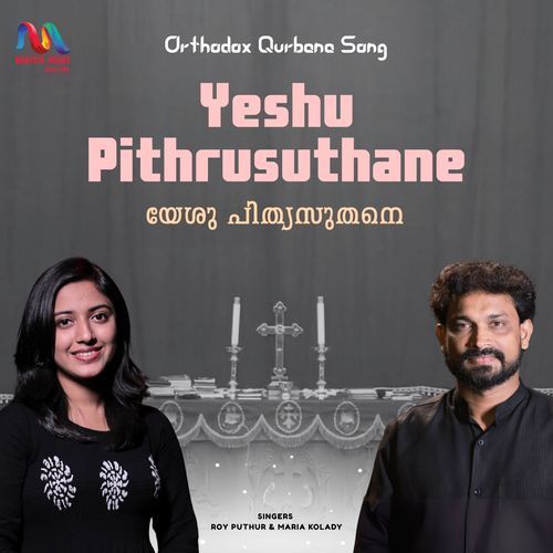 Yeshu Pithrusuthane