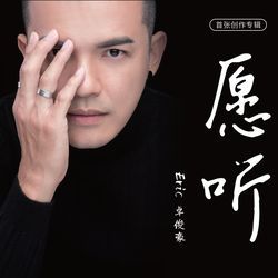 Zui Ai Shi Ni (Duet)-FlhaRBZHUwA