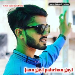 jaan gayi pahchan gayi