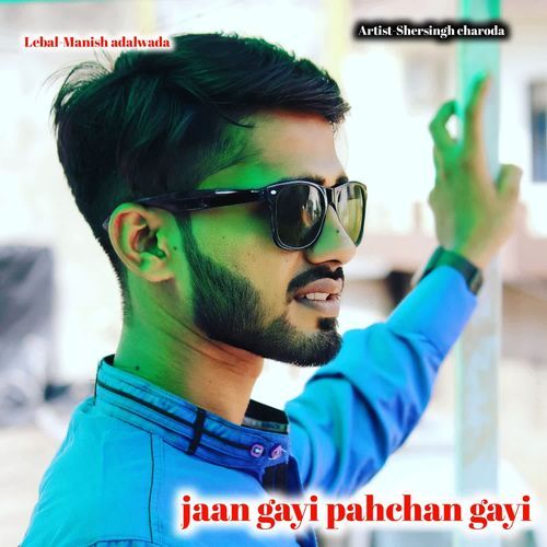 jaan gayi pahchan gayi