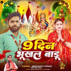 9 Din Bhukhal Badu