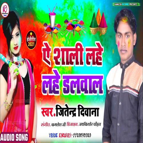 A Sali lahr Lahe Dala cover art