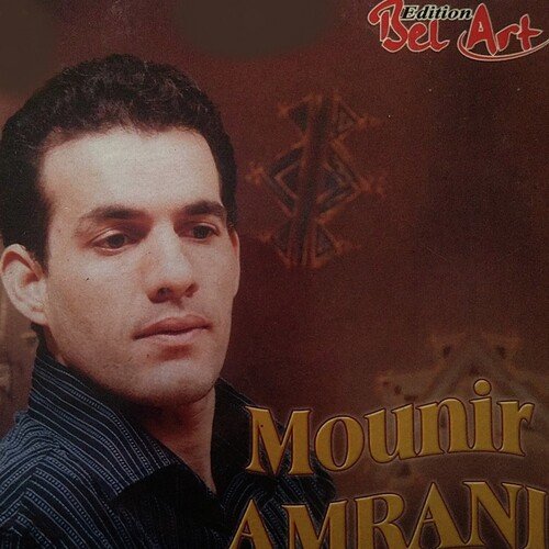 ATEZRAD cover art