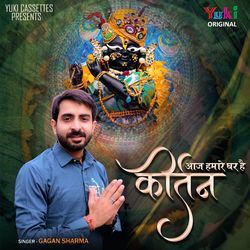 Aaj Hamare Ghar Hai Kirtan