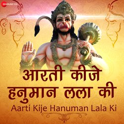 Aarti Kije Hanuman Lala Ki-RTE6fCBCZ2k