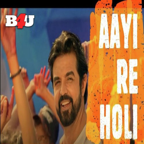 Aayi Re Holi