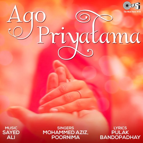 Ago Priyatama