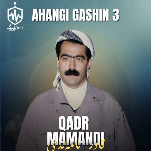Wara Chaw Rashe