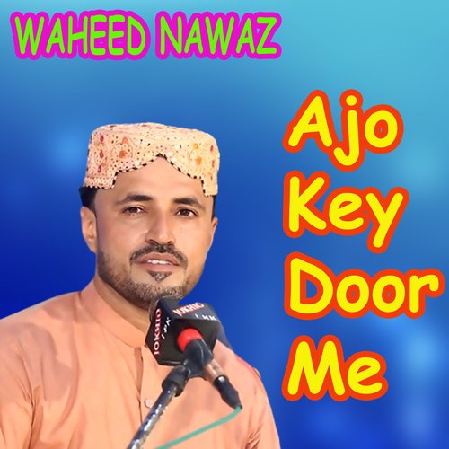 Ajo Key Door Me