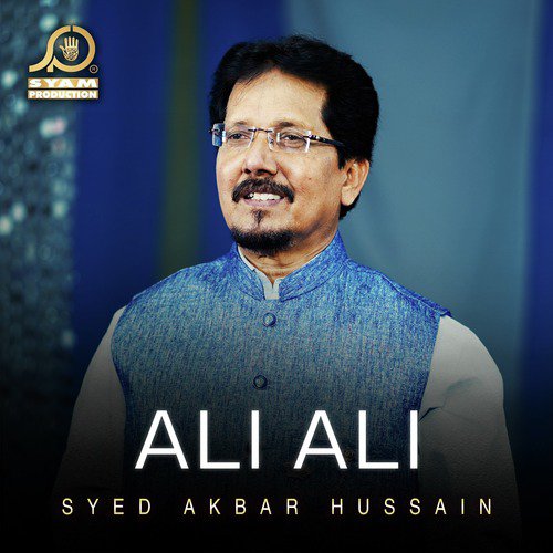 Ali Ali - Single