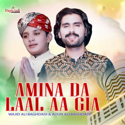 Amina Da Laal Aa Gia-JzleXThZQH8