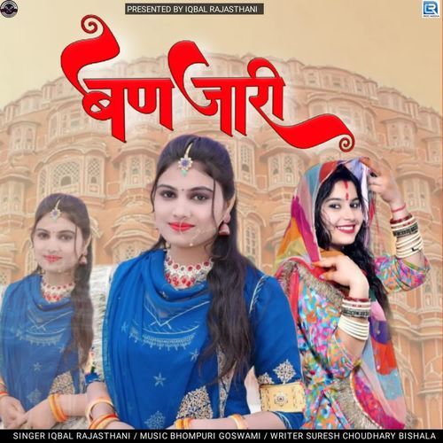 Banjari