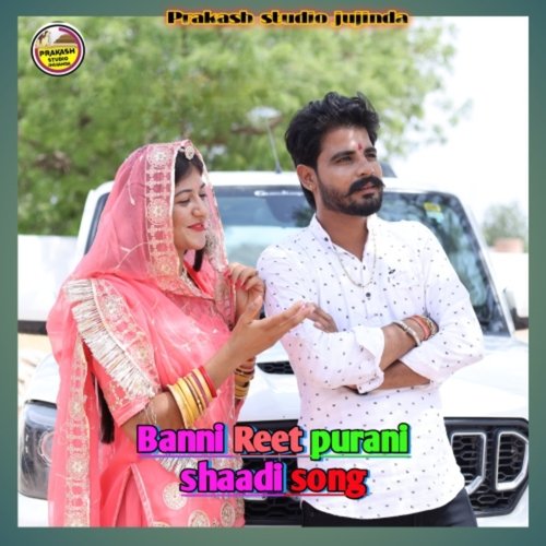 Banni Reet Purani Shaadi Song