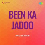 Janam-Janam Ka Saath Humara