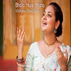 Bhaja Hure Mana-MzIRAhcIdlQ