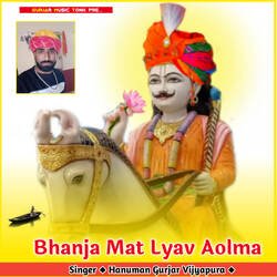 Bhanja Mat Lyav Aolma-RV5Yfy1ZR3A