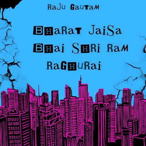 Bharat Jaisa Bhai Shri Ram Raghurai