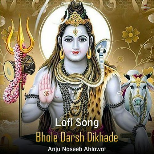 Bhole Darsh Dikhade (lofi remix)