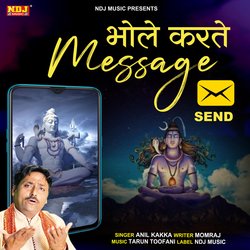 Bhole Karte Message-CQFaRANbVGs