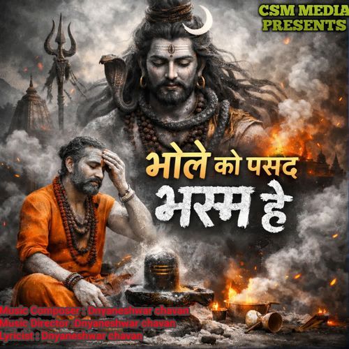 Bhole Ko Pasand Bhsam Hai