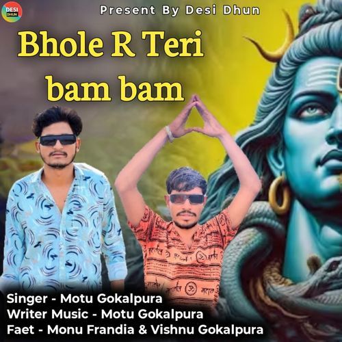 Bhole R Teri Bam Bam