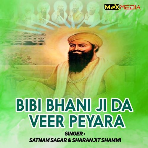 Bibi Bhani Ji Da Veer Peyara
