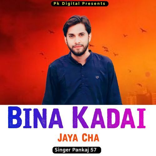 Bina Kadai Jaya Cha