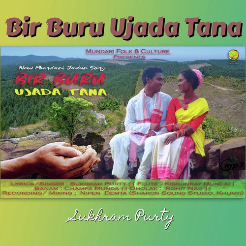 Bir Buru Ujada Tana_poster_image