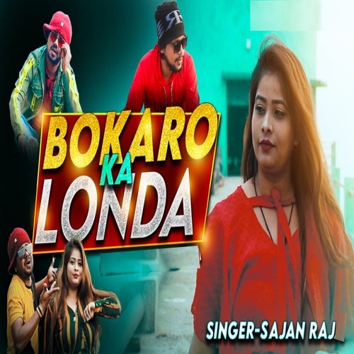 Bokaro Ka Londa
