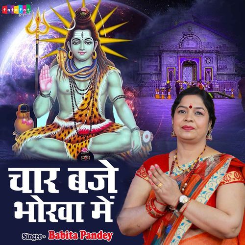 Char Baje Bhorwa Me
