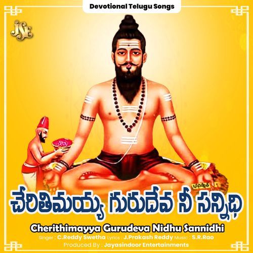 Cherithimayya Gurudeva Nidhu Sannidhi