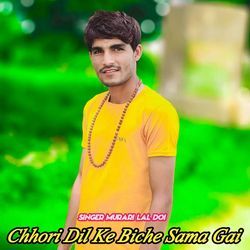 Chhori Dil Ke Biche Sama Gai-Ly4idUQFe0s