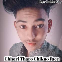 Chhori Tharo Chikno Face-RBE9dxdCQ3o